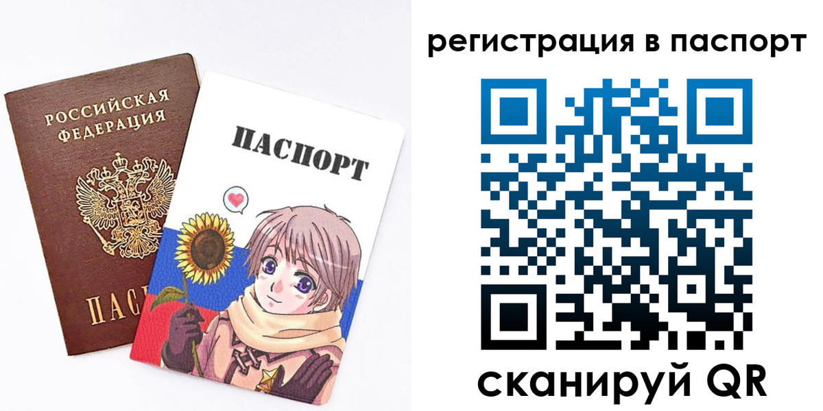 пропишу в квартире в Архангельске