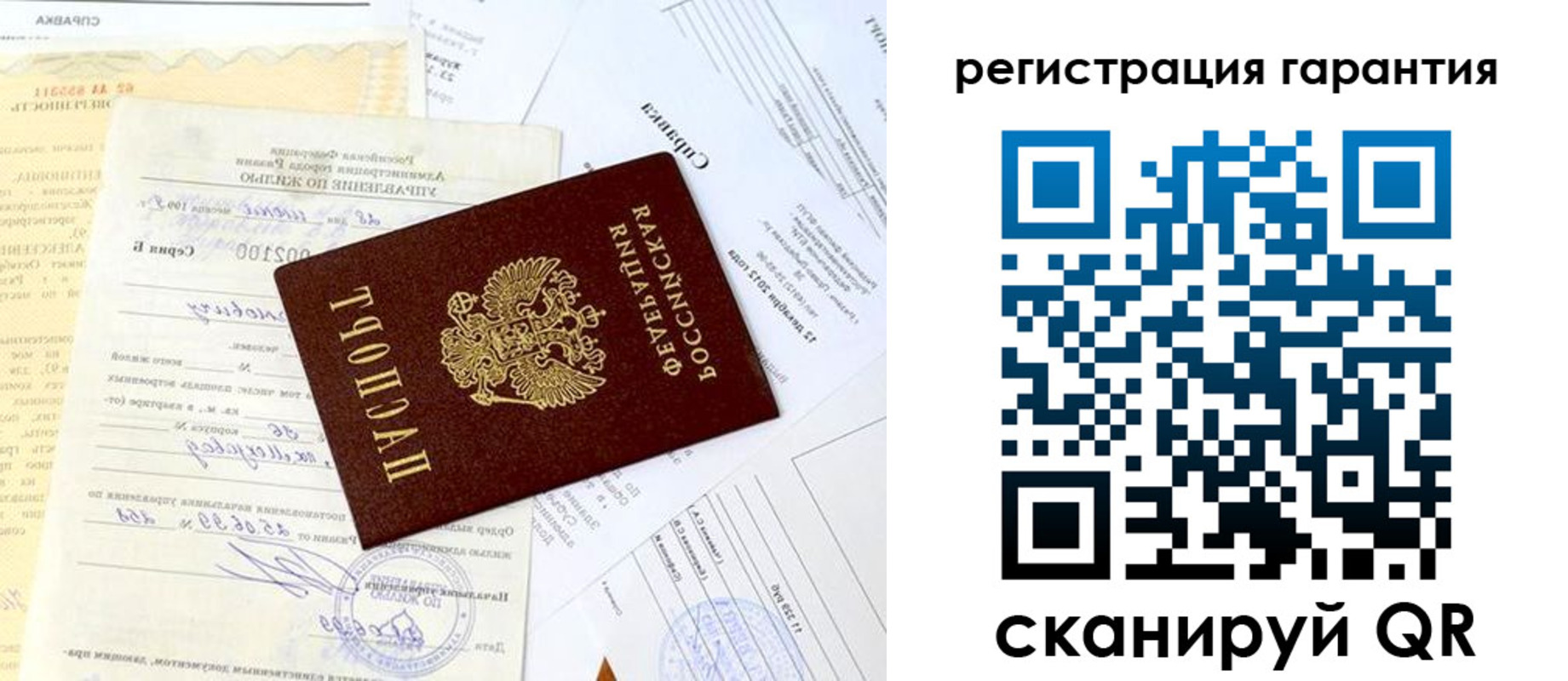 регистрация для школы в Архангельске